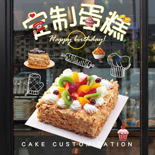 青海海东市乐都区蛋糕预定